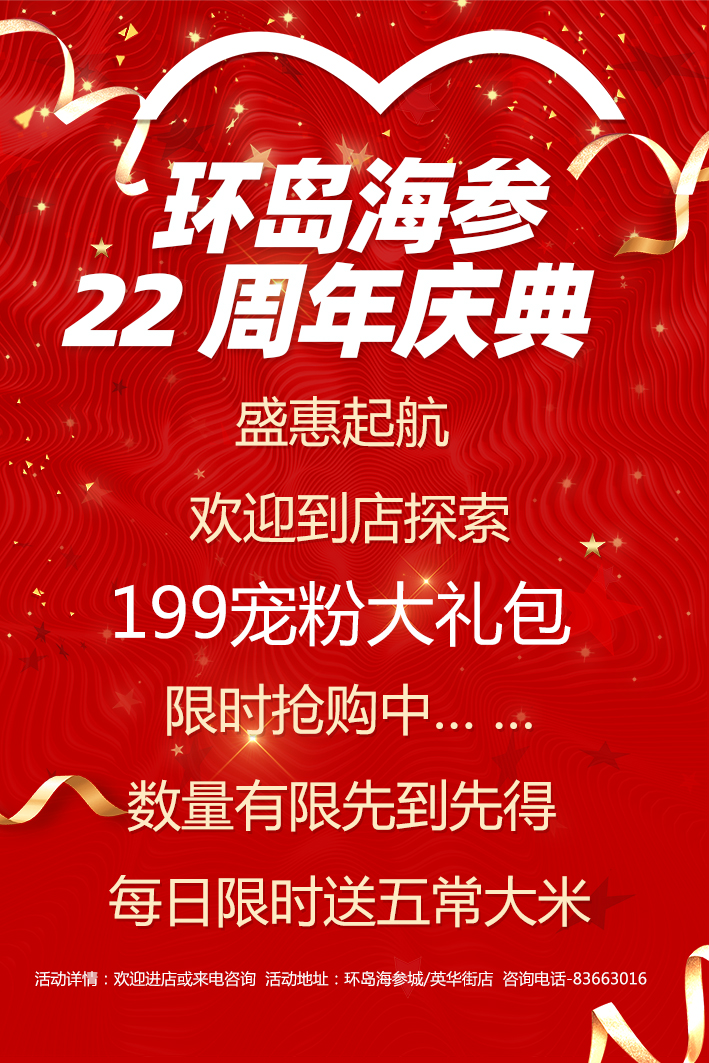 mg冰球突破(中国区)官方网站