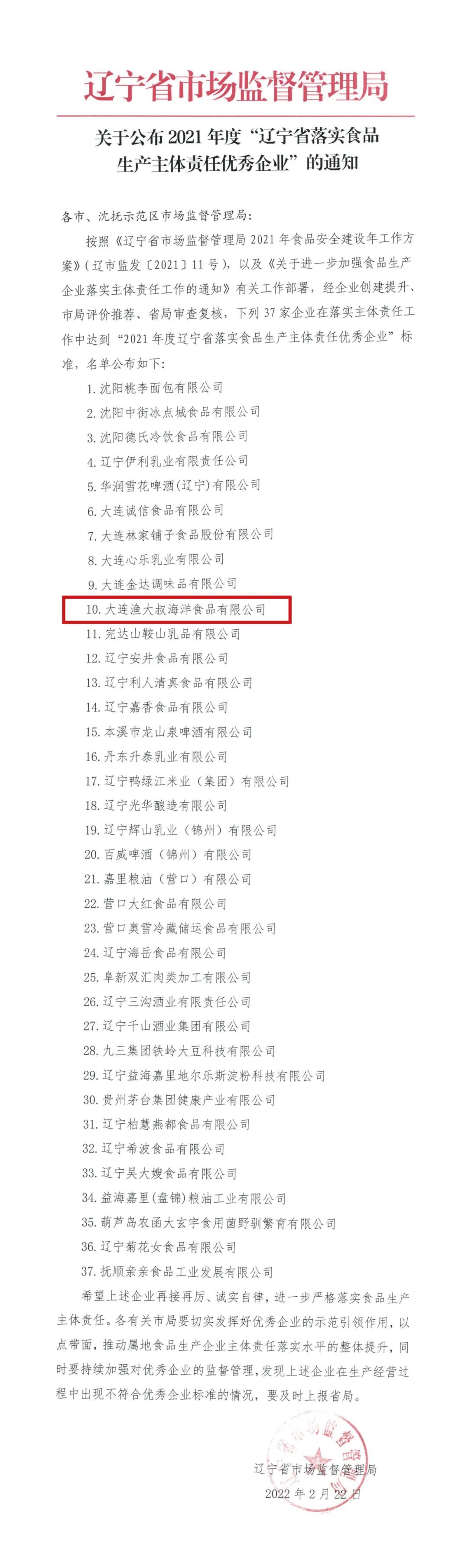 mg冰球突破(中国区)官方网站