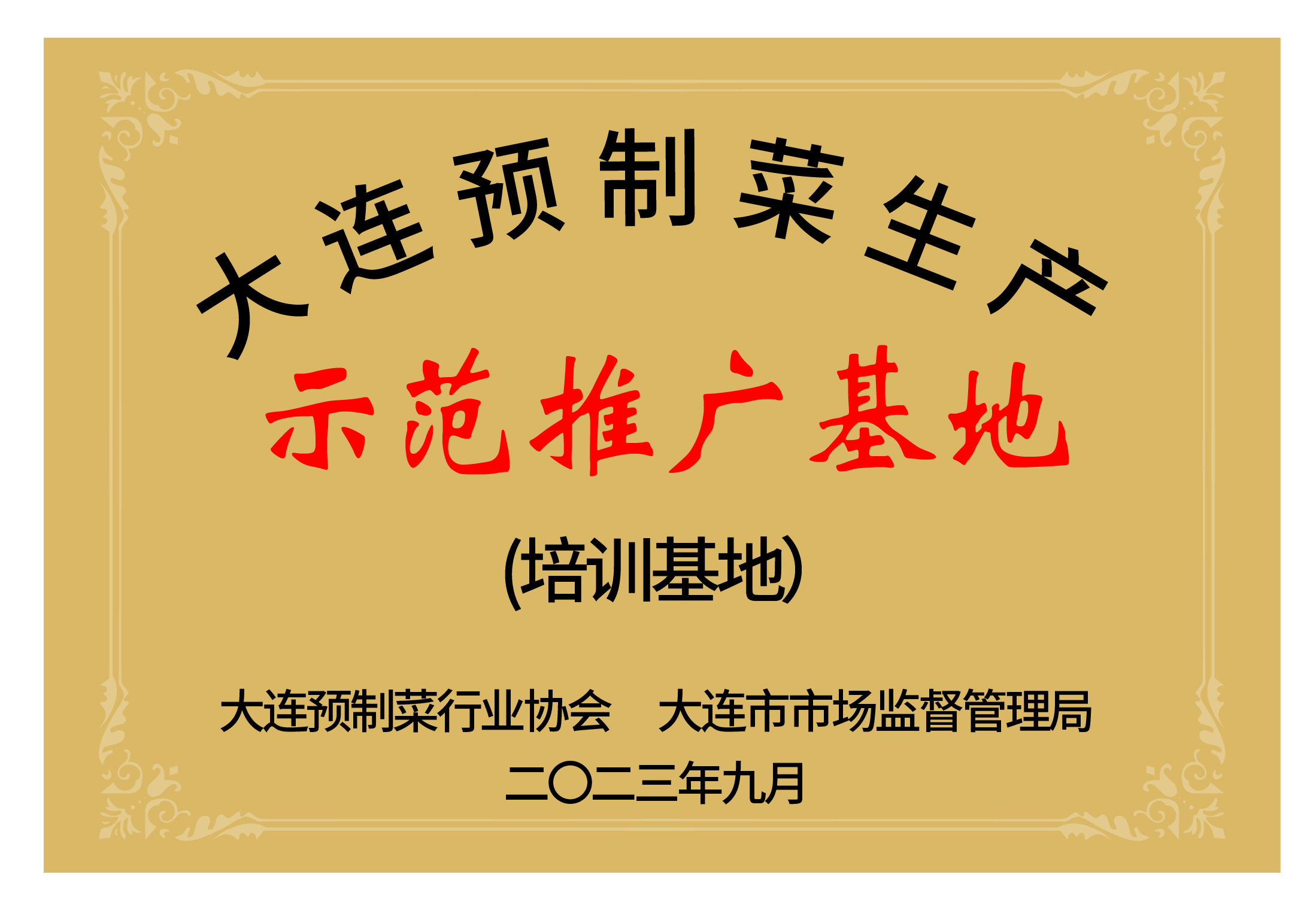 mg冰球突破(中国区)官方网站