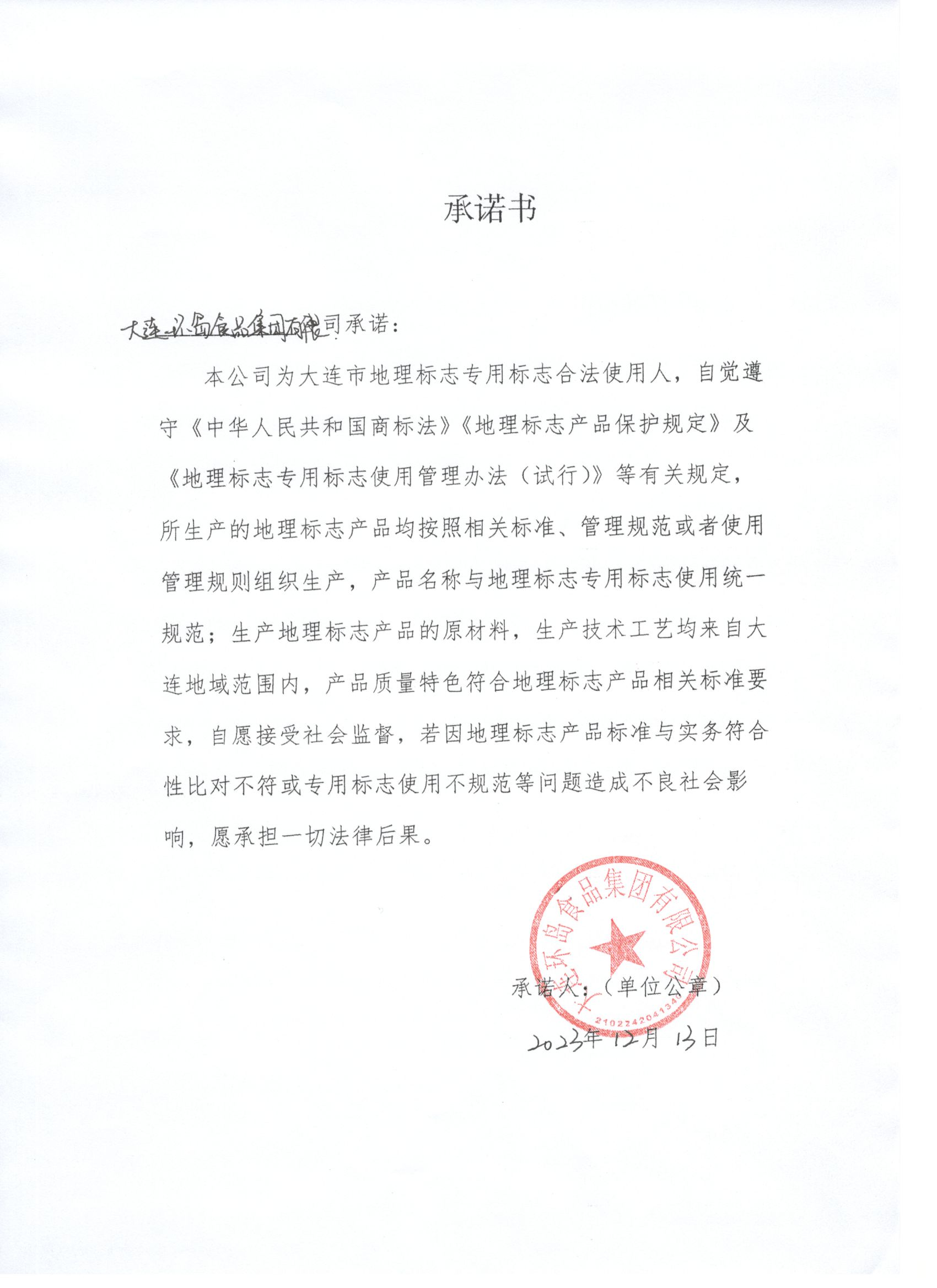 mg冰球突破(中国区)官方网站