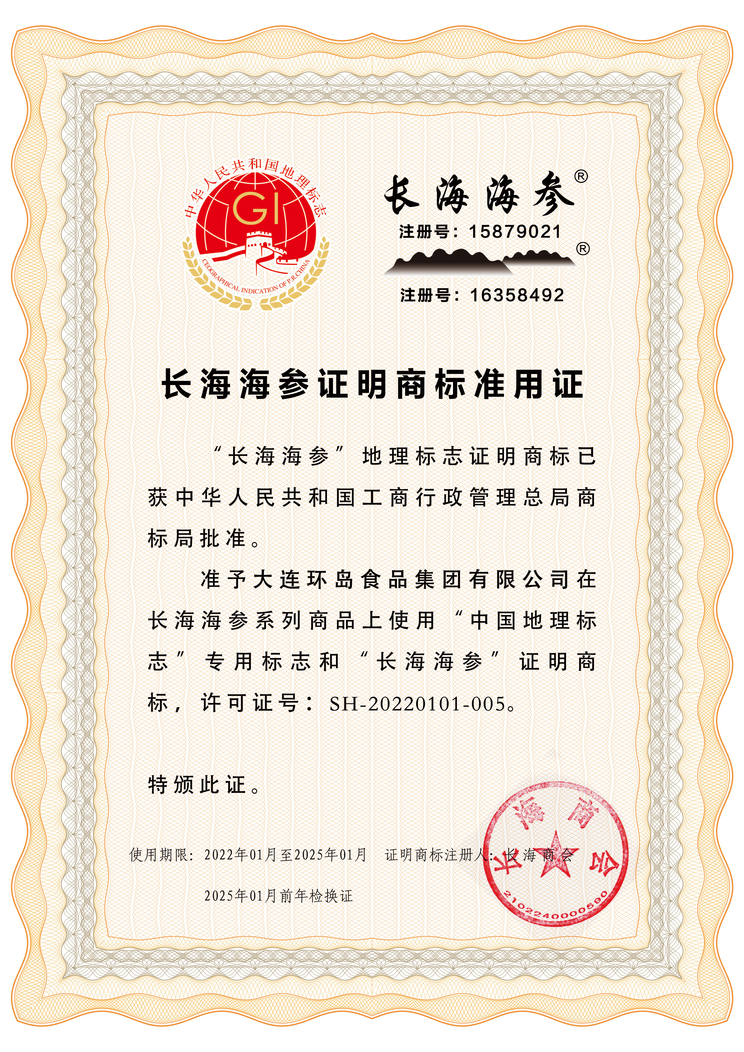 65aa1ce30a5de mg冰球突破(中国区)官方网站