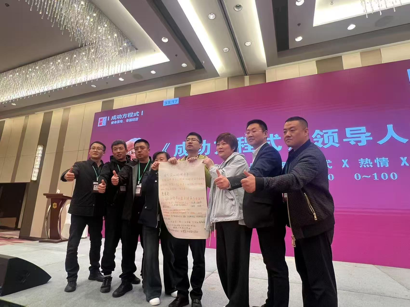 mg冰球突破(中国区)官方网站