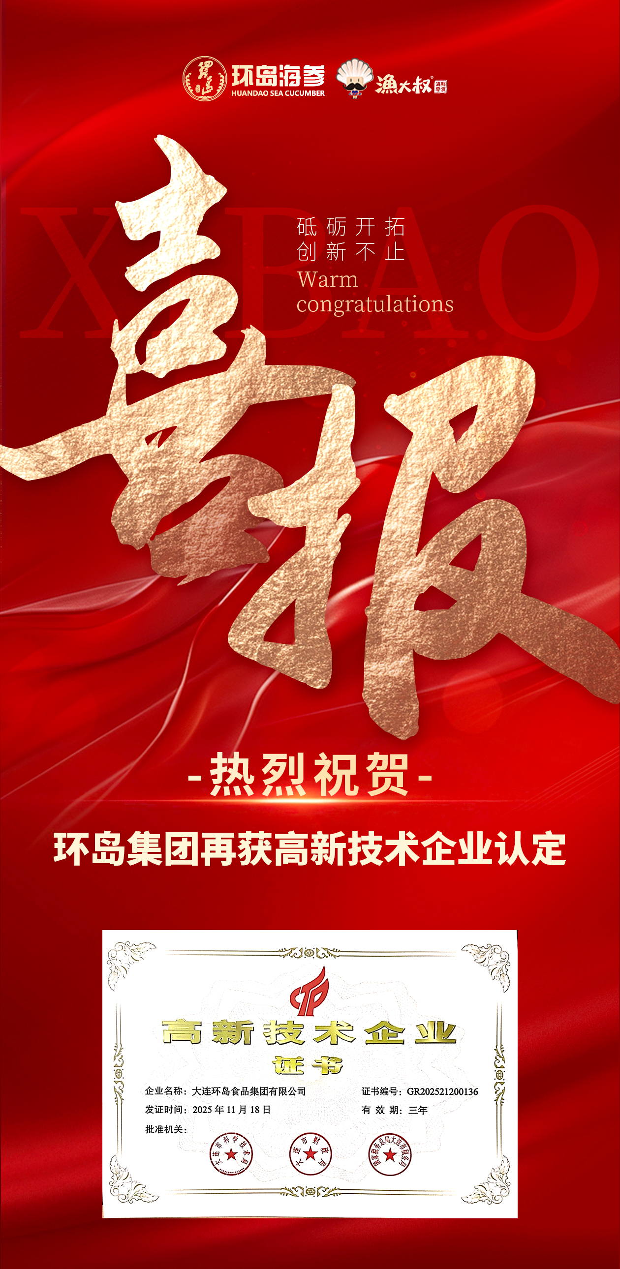 mg冰球突破(中国区)官方网站
